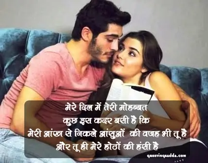 love sad shayari in hindi for girlfriend