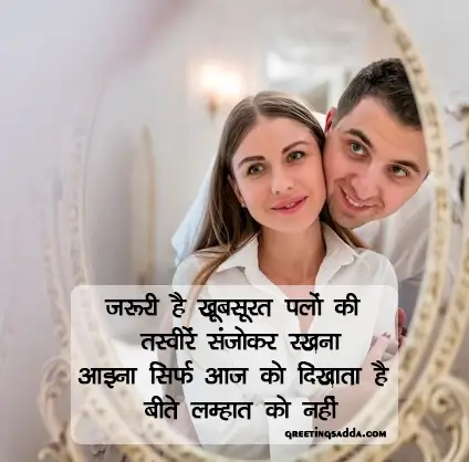 love sad shayari hindi image