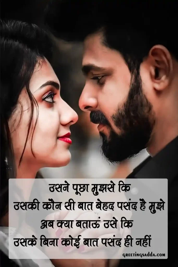 Love Sad Shayari in Hind