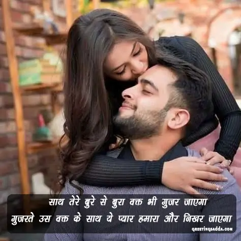 love sad shayari