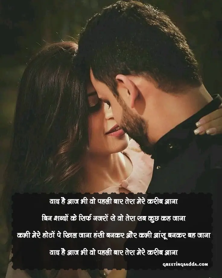 love sad shayari hindi whatsapp image