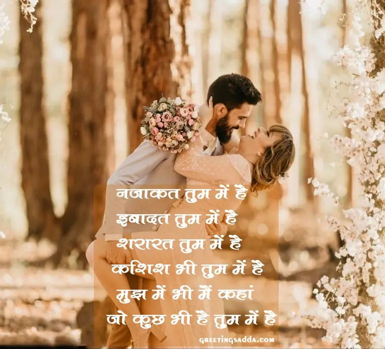 love sad shayari hindi image