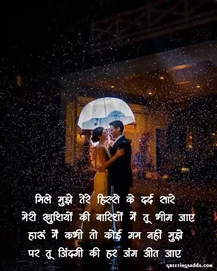 sad shayari in hindi for life