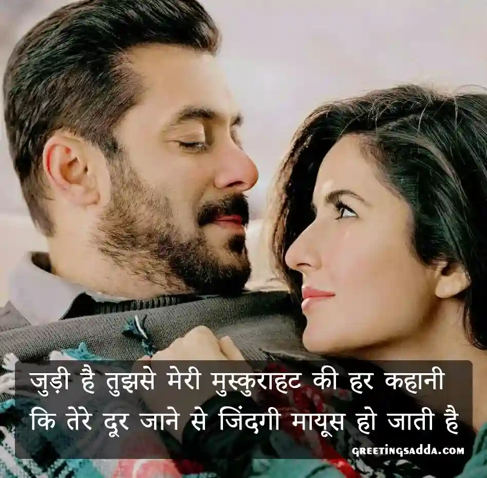 love sad shayari in hindi for girlfriend