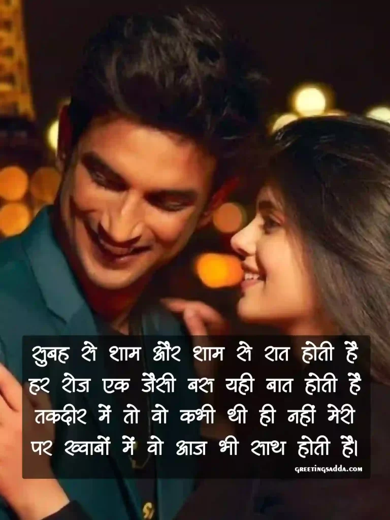 sad shayari in hindi for life