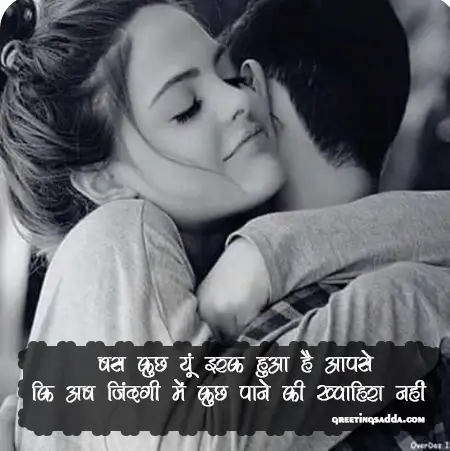 love sad shayari in hindi 2 lines