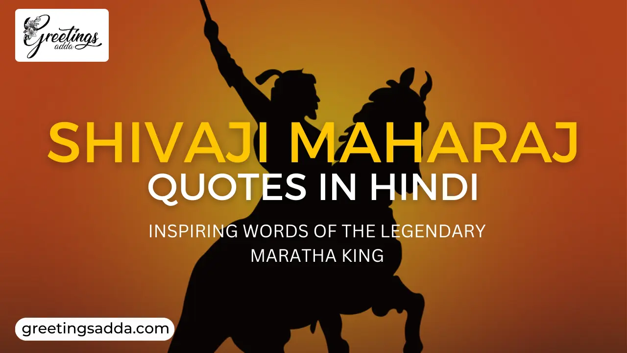 Shivaji quotes in hindi